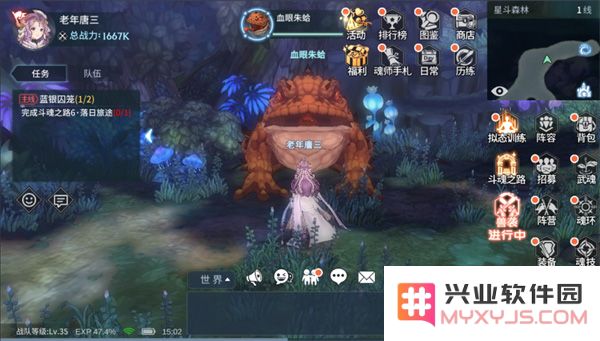 斗罗大陆斗神再临PVP玩法攻略