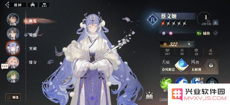 三国志幻想大陆2枭之歌最强阵容怎么玩 枭之歌T0阵容搭配攻略：颠覆你的战斗体验，让你一路高歌！