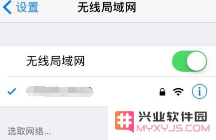登录 iCloud 提示“验证失败，连接到服务器时出现问题”怎么办？