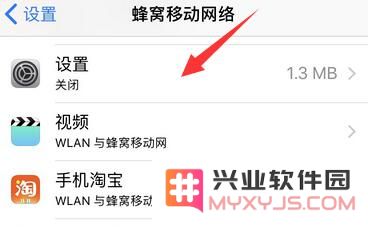 登录 iCloud 提示“验证失败，连接到服务器时出现问题”怎么办？
