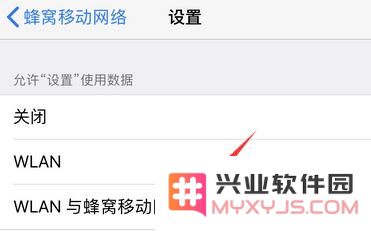 登录 iCloud 提示“验证失败，连接到服务器时出现问题”怎么办？