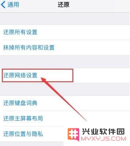 登录 iCloud 提示“验证失败，连接到服务器时出现问题”怎么办？