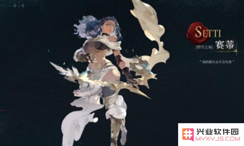 银与绯赛蒂技能有哪些 赛蒂技能效果详细介绍：探索最强技能组合的奇妙之旅！