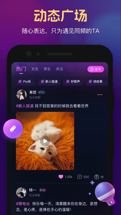 心悦心app v1.3.11.0 安卓版 0