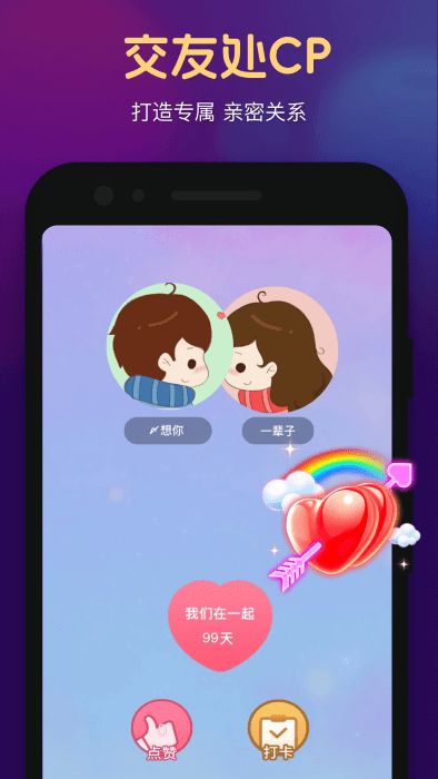 心悦心app v1.3.11.0 安卓版 1
