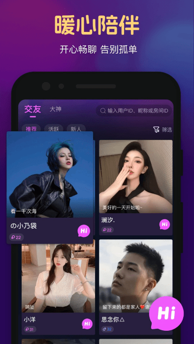 心悦心app v1.3.11.0 安卓版 2