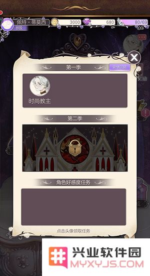 螺旋圆舞曲新手攻略