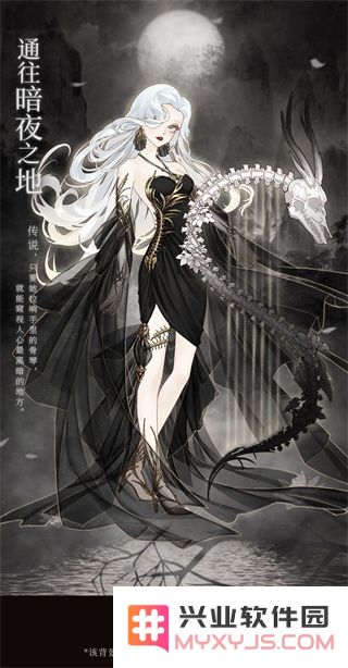 螺旋圆舞曲女仆攻略说明