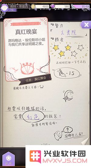螺旋圆舞曲新手教程