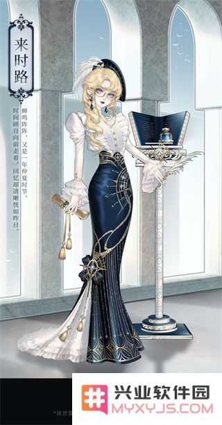 螺旋圆舞曲女仆攻略说明