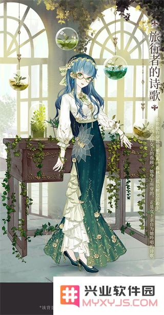 螺旋圆舞曲女仆攻略说明