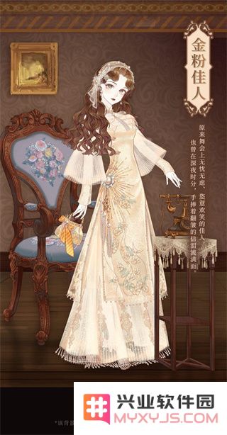 螺旋圆舞曲女仆攻略大全
