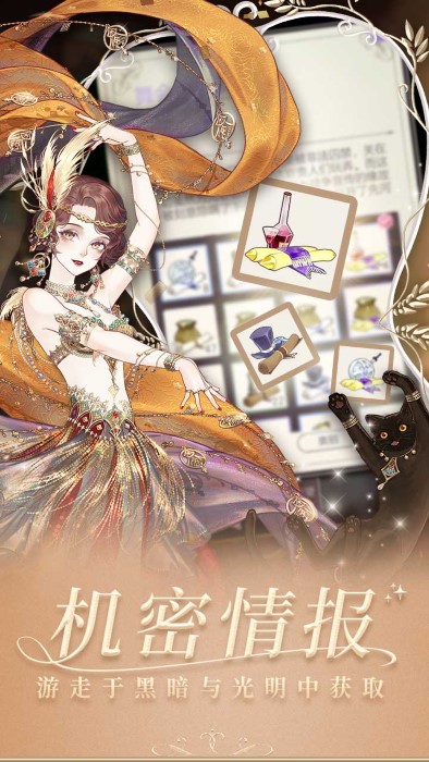 螺旋圆舞曲手游官方版本 v5.2 安卓版 2