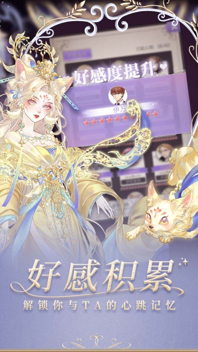 螺旋圆舞曲手游官方版本 v5.2 安卓版 1