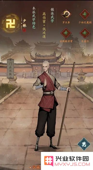 我的神功手游攻略