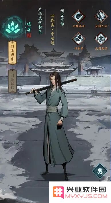 我的神功手游攻略