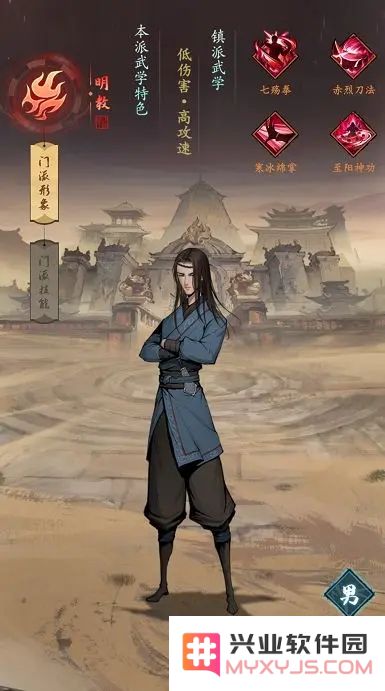 我的神功手游攻略