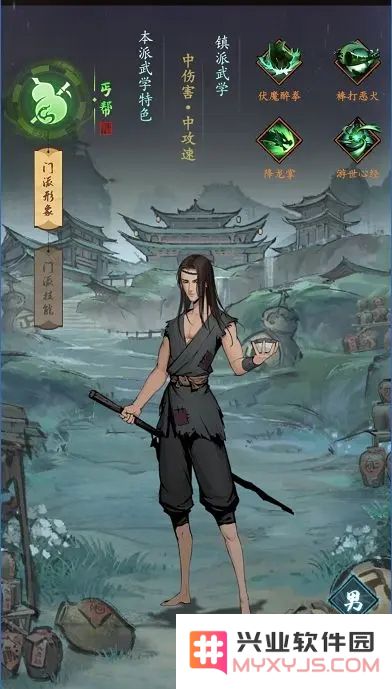 我的神功手游攻略
