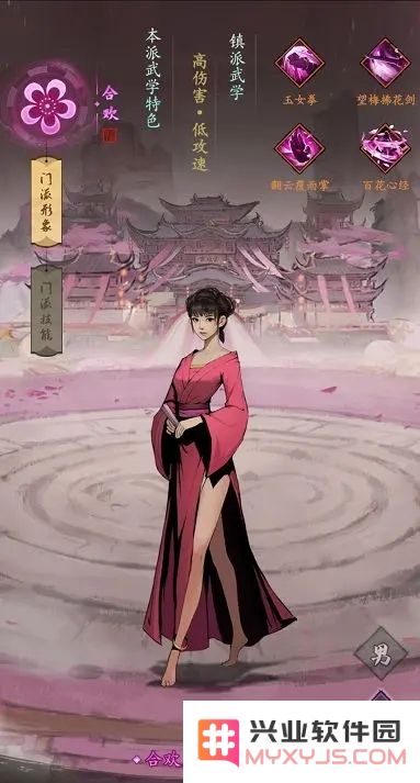 我的神功手游攻略