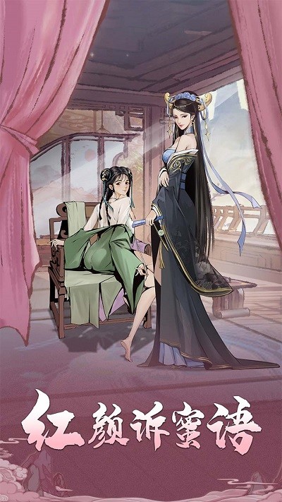 我的神功游戏官方正版 v1.1.2 安卓版 2