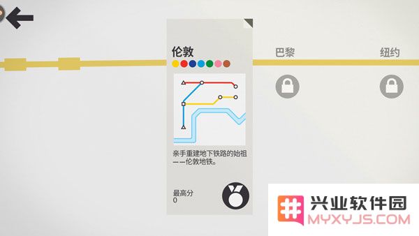 模拟地铁新手攻略