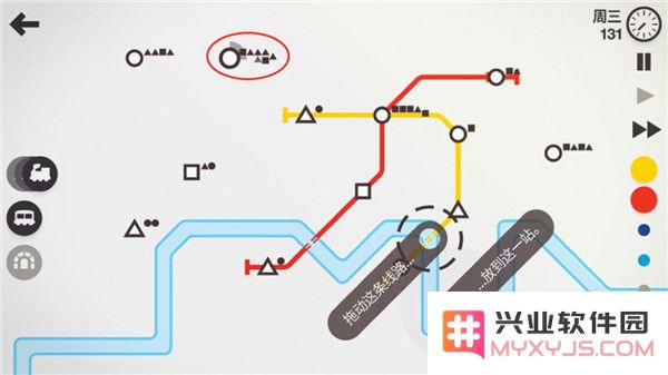 模拟地铁中文版规划攻略