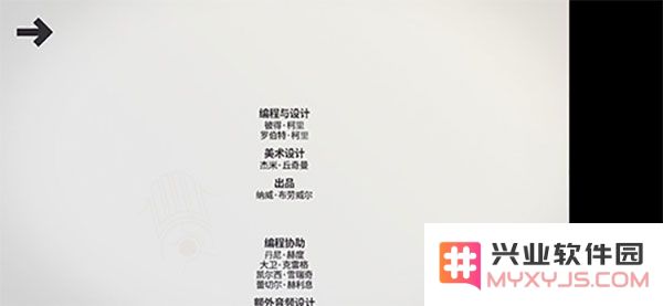 模拟地铁隐藏关卡开启方式