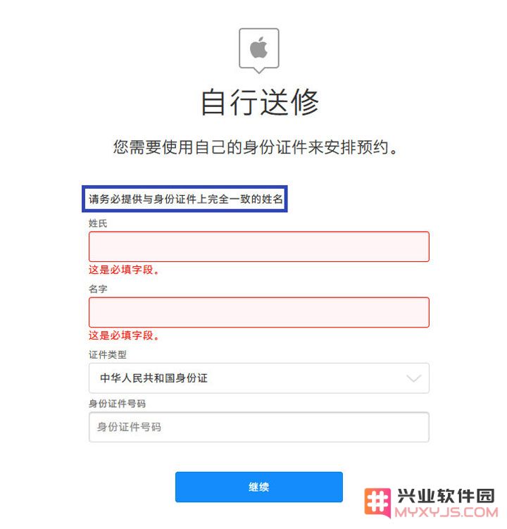 iPhone X 屏幕触控失灵怎么办？iPhone X 如何免费更换屏幕？