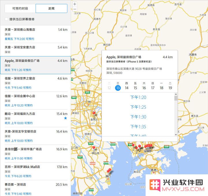 iPhone X 屏幕触控失灵怎么办？iPhone X 如何免费更换屏幕？