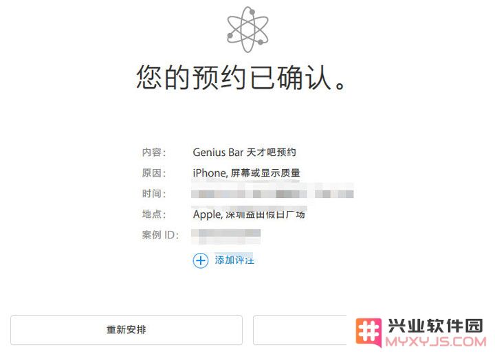 iPhone X 屏幕触控失灵怎么办？iPhone X 如何免费更换屏幕？