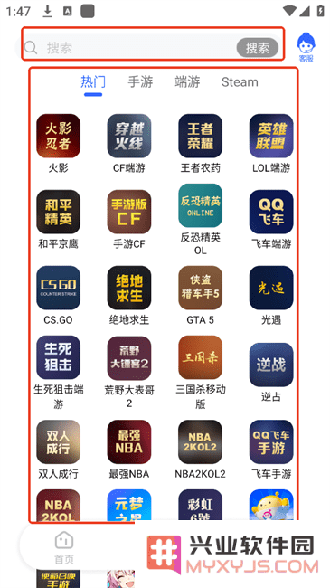 租号猫平台