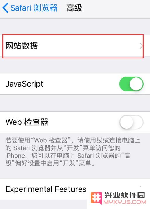 安心上网：了解如何管理 Safari 浏览器中的隐私与安全设置