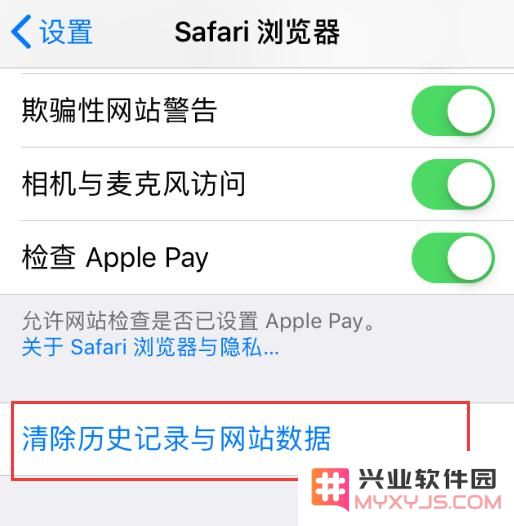安心上网：了解如何管理 Safari 浏览器中的隐私与安全设置