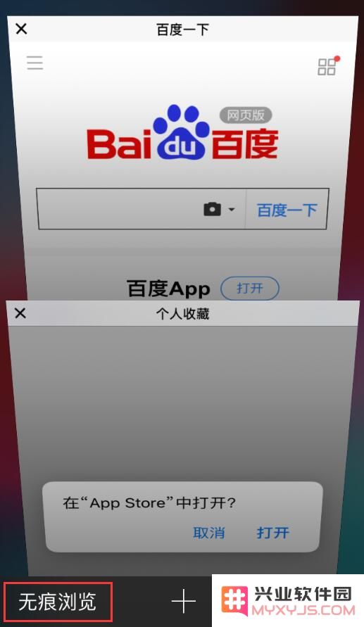 安心上网：了解如何管理 Safari 浏览器中的隐私与安全设置