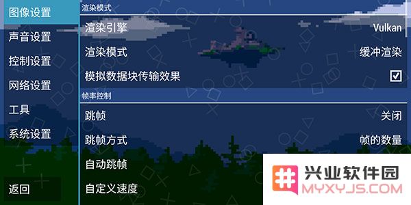 ppsspp模拟器黄金版怎么自定义按键