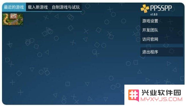 psp模拟器黄金版下载最新版