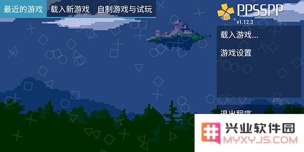 ppsspp模拟器黄金版怎么自定义按键