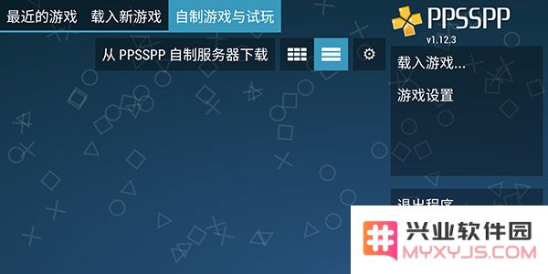 psp模拟器黄金版怎么下载游戏