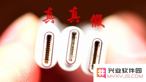 如何辨别 iPhone 快充数据线的真假？新旧款快充数据线有什么区别？