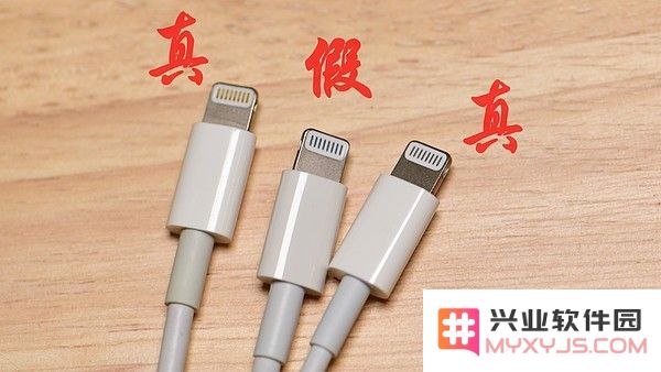 如何辨别 iPhone 快充数据线的真假？新旧款快充数据线有什么区别？