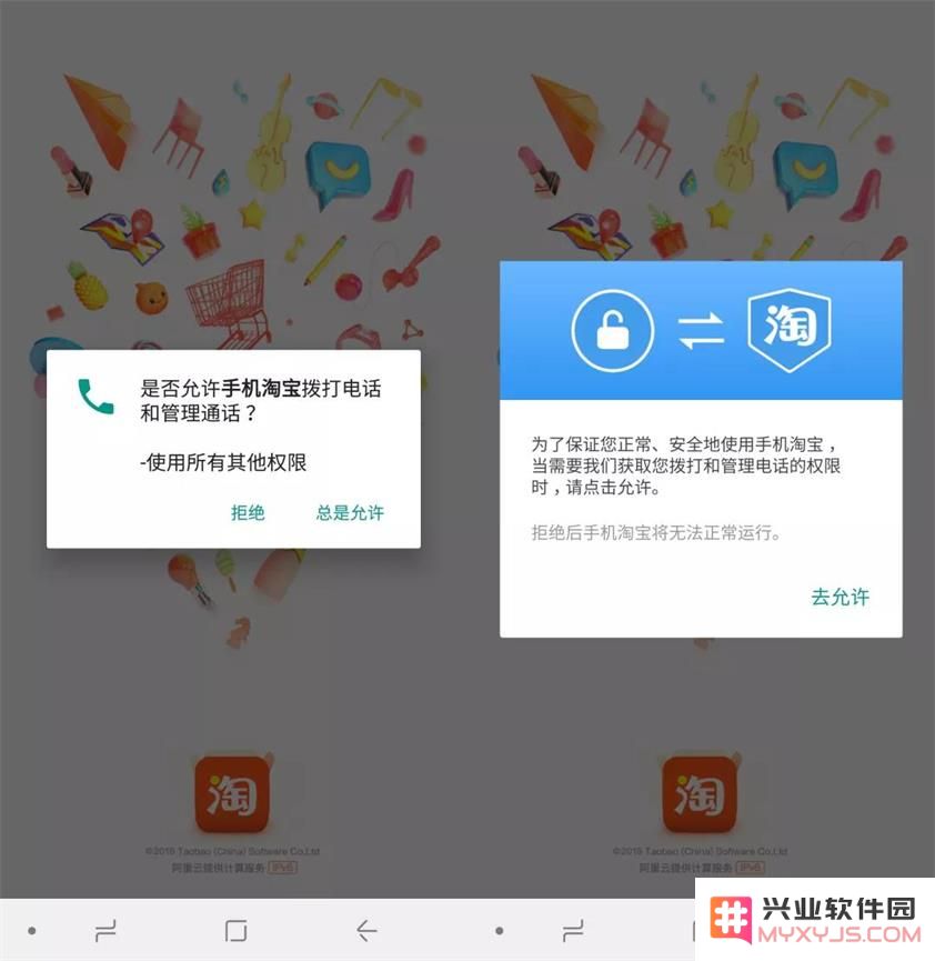 探讨为何在 iPhone 设备上无需安装额外的杀毒软件保护措施