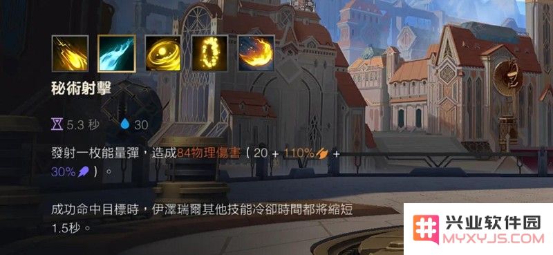 英雄联盟手游伊泽瑞尔怎么玩 伊泽瑞尔技能连招详细教学：轻松掌握战场之王的技巧与策略