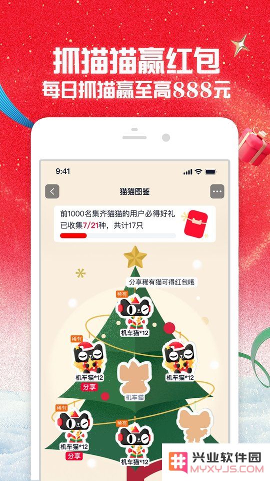淘宝下载安装2025正版