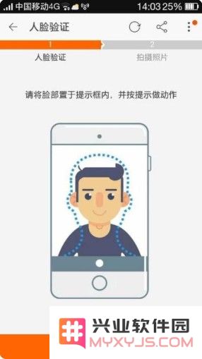 手机淘宝如何开店注册