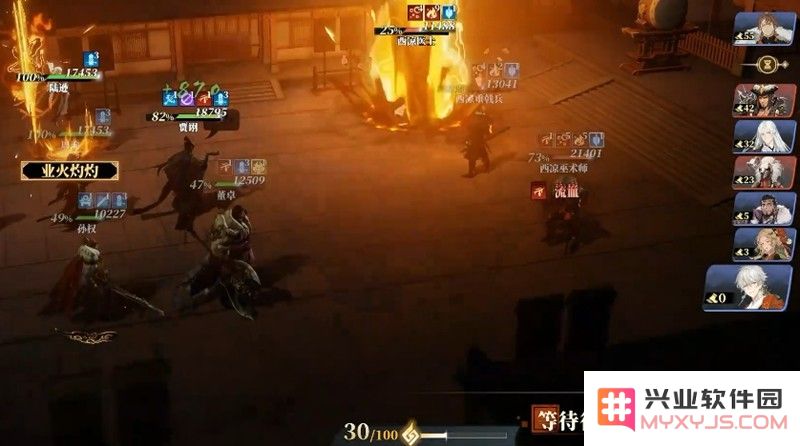 三国志幻想大陆2枭之歌火毒队怎么玩 火毒队阵容搭配详细解析：玩好火毒队，你也能成就三国梦想！
