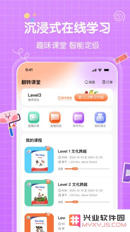 怪兽abc软件下载