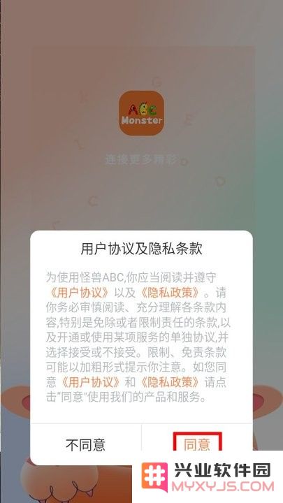 怪兽abc新手攻略
