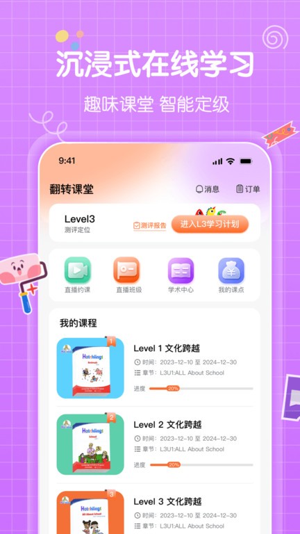 怪兽ABC官方版 v1.2.1 安卓版 0