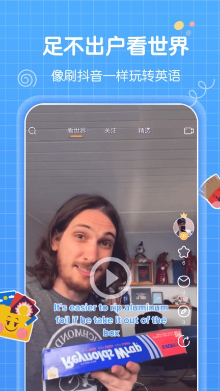 怪兽ABC官方版 v1.2.1 安卓版 3