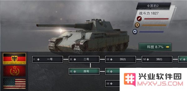 坦克连坦克属性提高方法